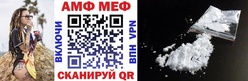 АМФЕТАМИН 98%  blacksprut ссылки  Демидов  продажа наркотиков 