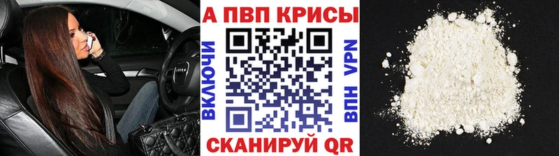 хочу наркоту  Демидов  блэк спрут как войти  Альфа ПВП СК 
