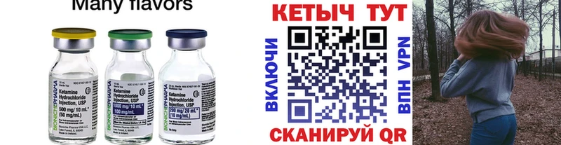 Кетамин VHQ  наркошоп  Демидов 