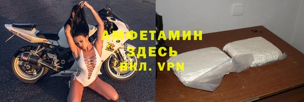 стафф Вязники