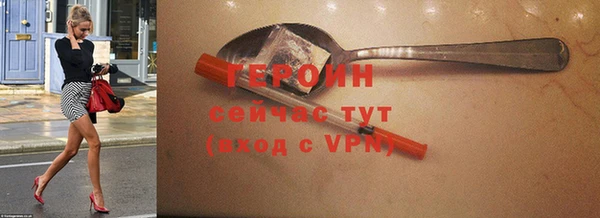 mix Вяземский