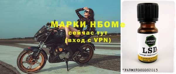 синтетический гашиш Слюдянка
