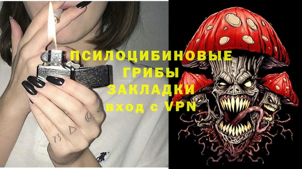 гашишное масло Вязьма