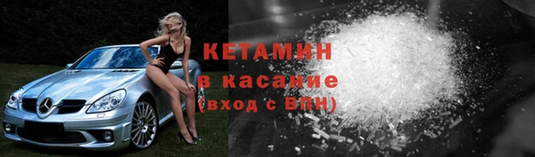 стафф Вязники