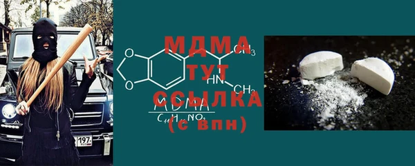 стафф Вязники
