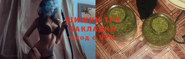 стафф Вязники
