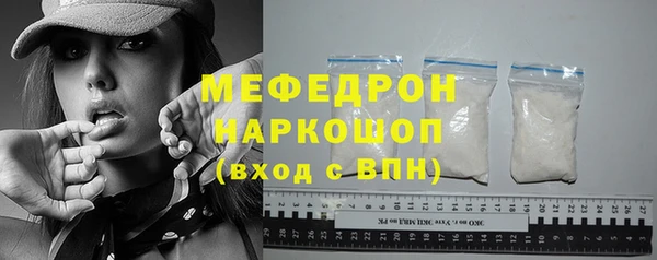 стафф Вязники