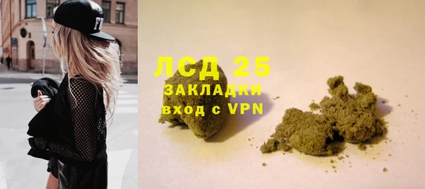 стафф Вязники