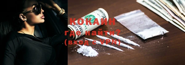стафф Вязники