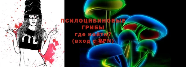 стафф Вязники