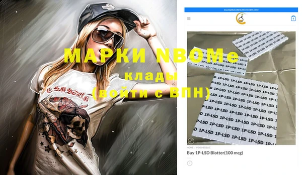 гашишное масло Вязьма