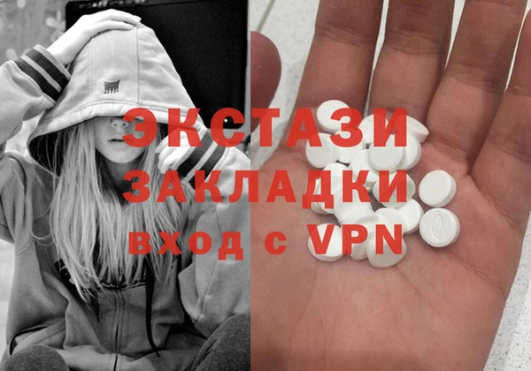 гашишное масло Вязьма