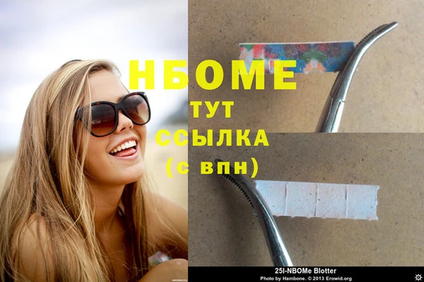 гашишное масло Вязьма