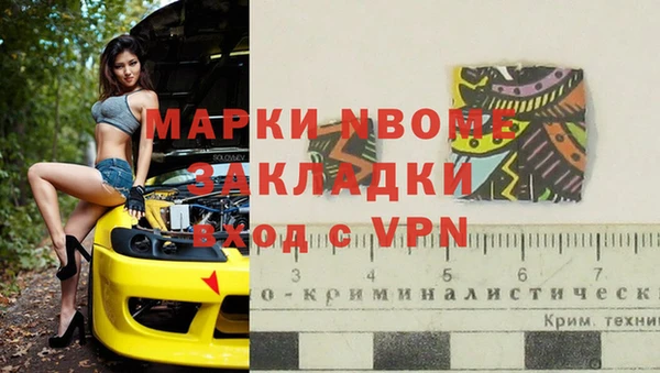 стафф Вязники