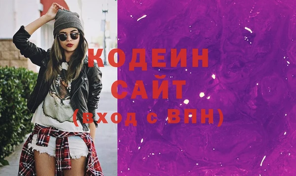 экстази Бутурлиновка