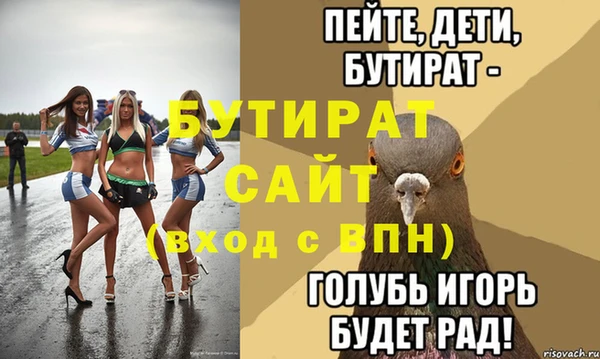 гашишное масло Вязьма