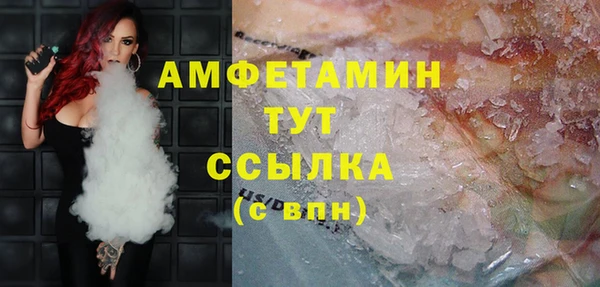 стафф Вязники