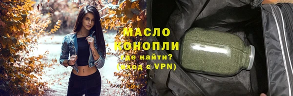 стафф Вязники
