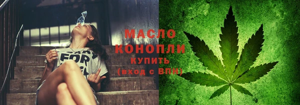 стафф Вязники