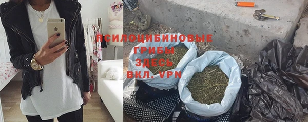синтетический гашиш Валдай