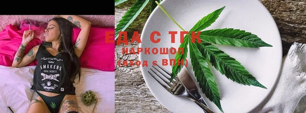 прущая мука Снежинск