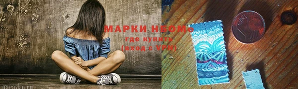 стафф Вязники