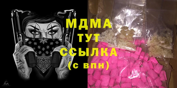 mix Вяземский