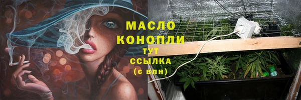 стафф Вязники