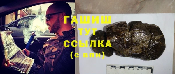 стафф Вязники
