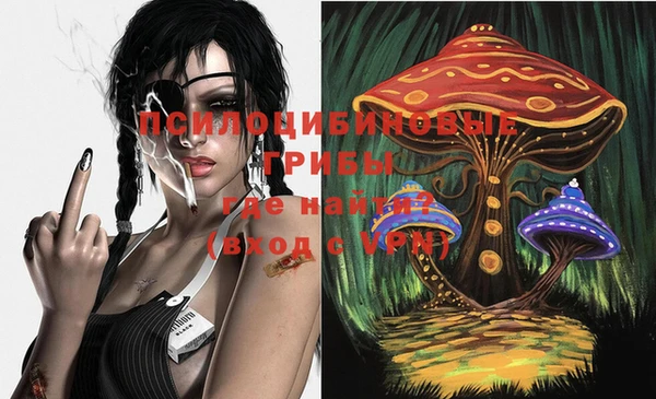 гашишное масло Вязьма