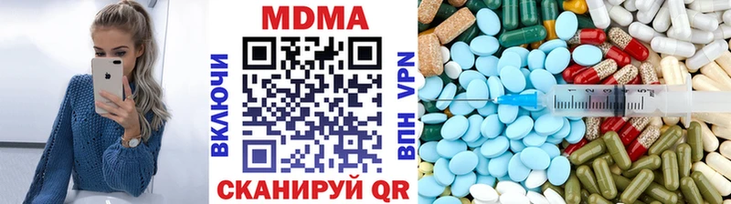 МДМА кристаллы как найти наркотики Демидов