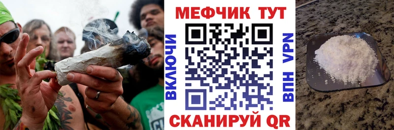 Мефедрон мука  продажа наркотиков  МЕГА сайт  Демидов 