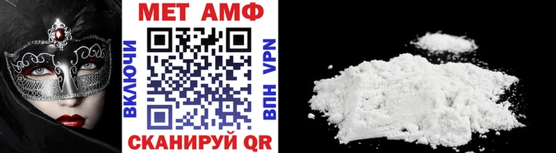 МЕТАМФЕТАМИН кристалл  магазин продажи   Демидов 