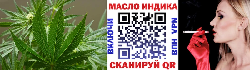 МЕГА ТОР  Демидов  ТГК жижа 